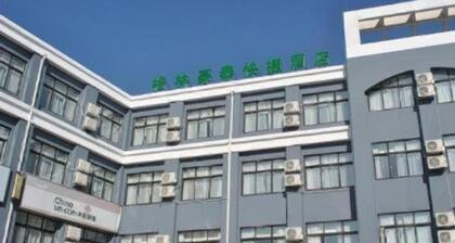 Greentree Heze Changcheng Road Tianhua Ecommerce Logistics Park Express Hotel