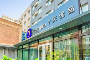 Exterior - 7 Days Premium Hotel (Beijing Zhongguancun Renmin University Suzhoujie Subway Station) (Beijing)