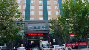 A hotel with a modern facade, multiple floors, and a prominent entrance. - Greentree Inn Henan Shangqiu Yongcheng Ouya Road Business Hotel (Shangqiu)