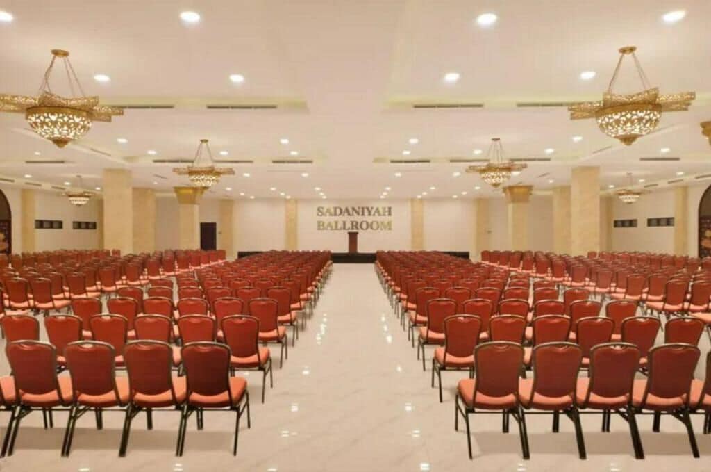 مرفق الاجتماعات