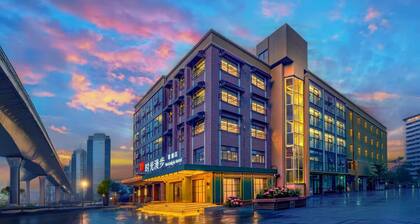 Nostalgia S Hotel(Shanghai Fudan University)