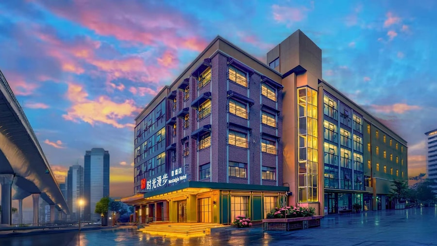 Nostalgia S Hotel(Shanghai Fudan University)