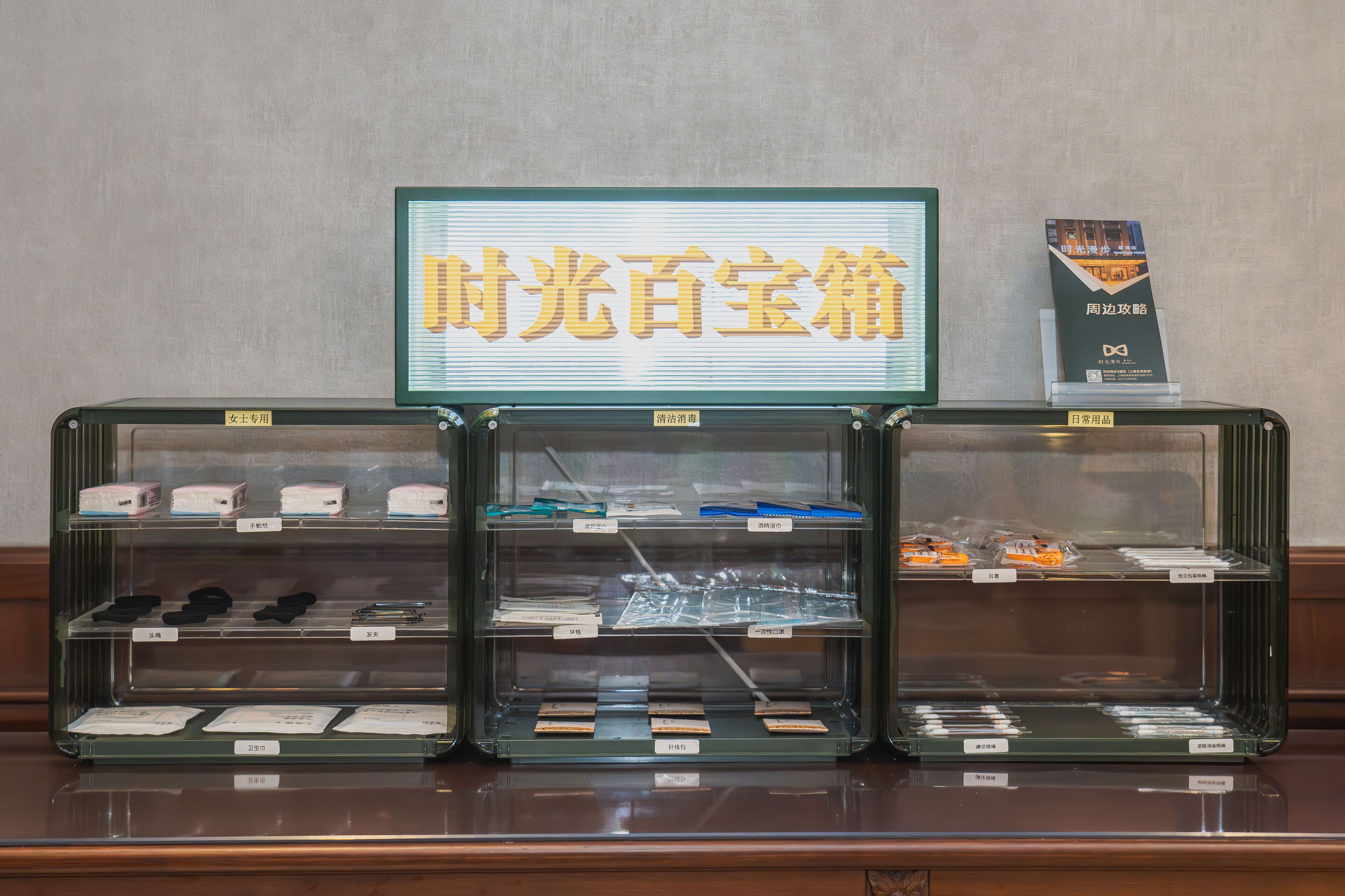 A display case with various items, including boxes and papers, with labels in a foreign language.