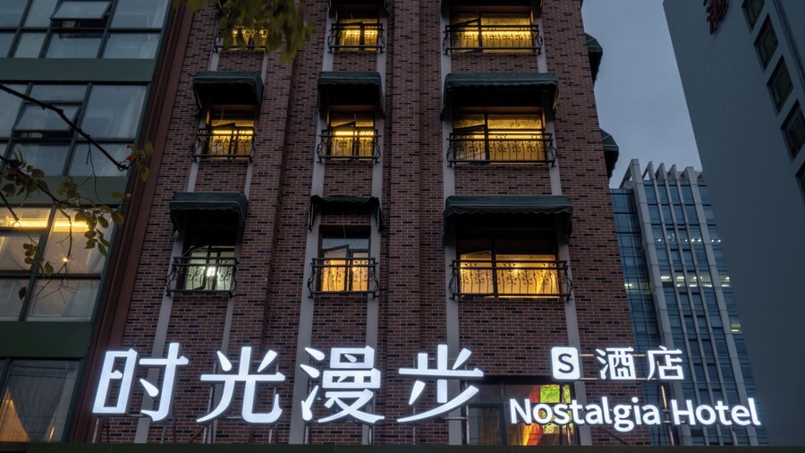 Nostalgia S Hotel(Shanghai Fudan University)