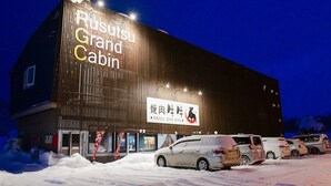 A building with a sign reading "Rissitsu Grand Cabin" and another sign for "GRILL GUY GUY". - Rusutsu Grand Cabin (Kimobetsu)