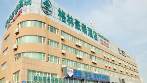 A multi-story hotel with signage for 'BBA' and 'Quick Hotel'. - Greentree Inn Rizhao University City Express Hotel (Rizhao)