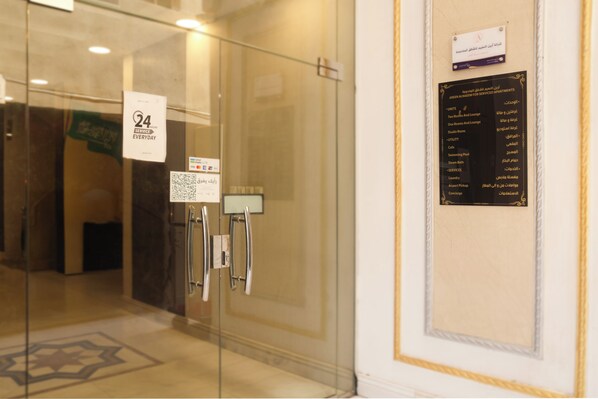 Reception hall -  Areen Alnaeem Hotel (Jeddah)