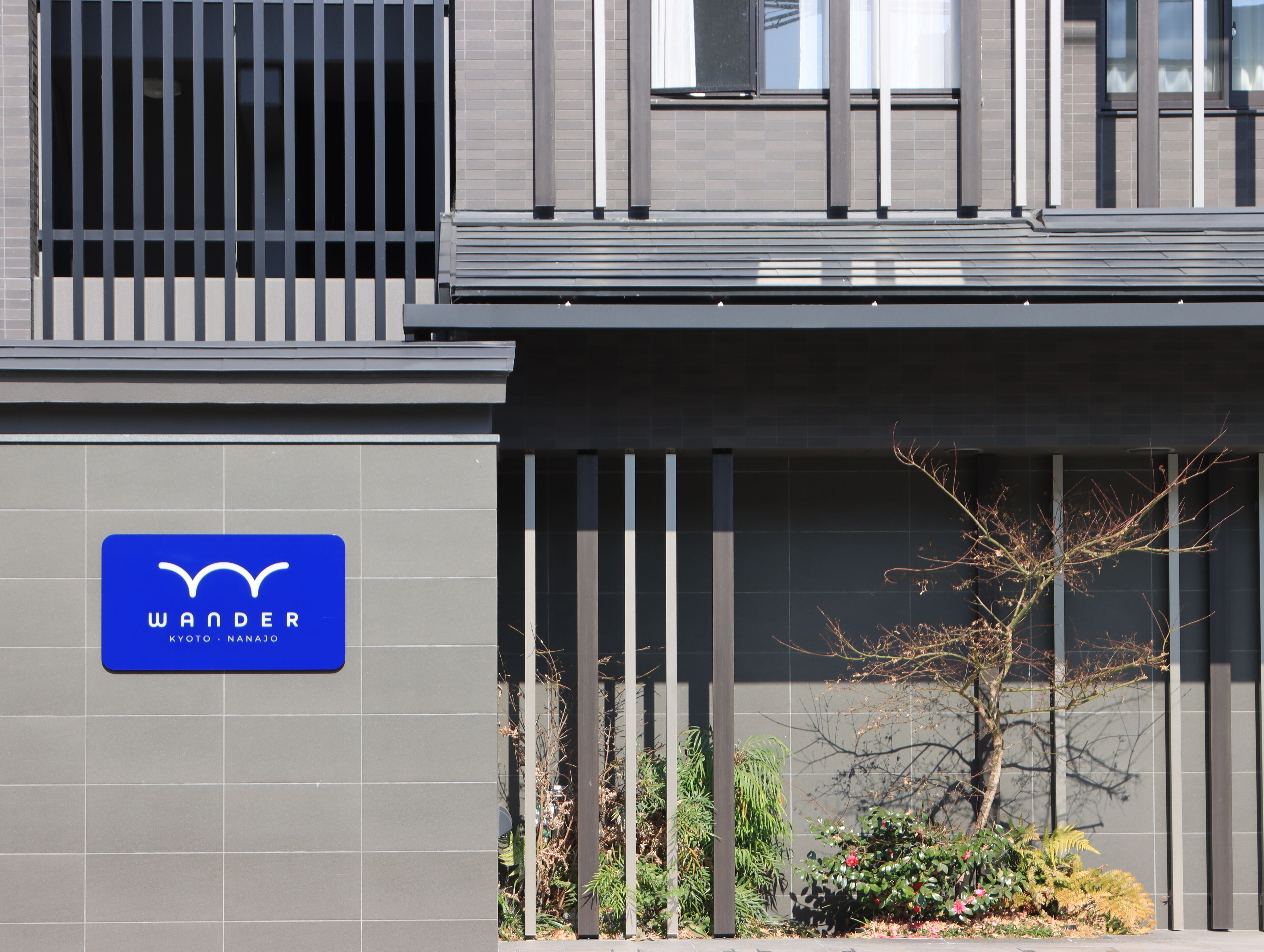 Foto - Wander Kyoto Nanajo