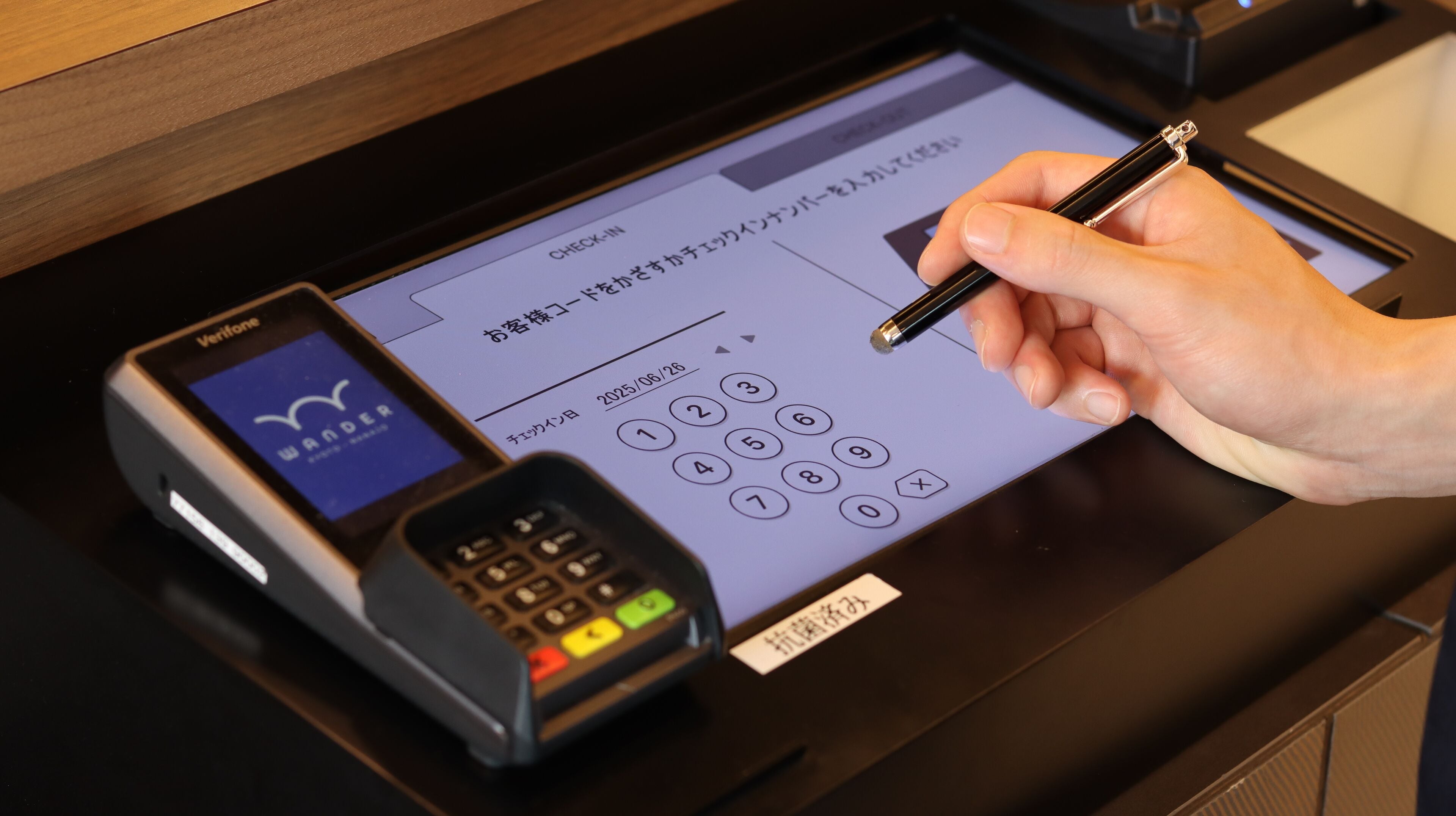 Foto - Wander Kyoto Nanajo