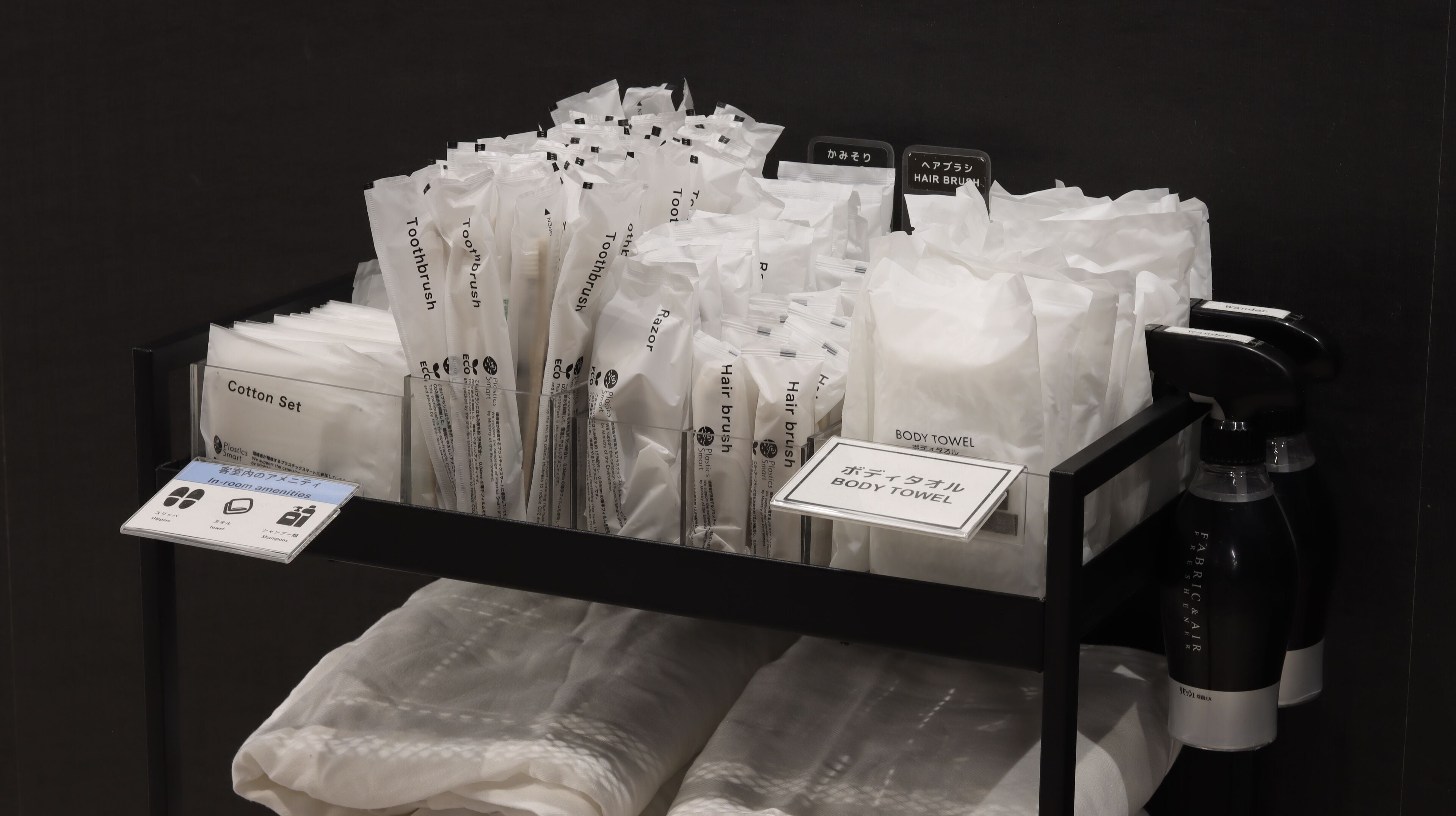 Foto - Wander Kyoto Nanajo