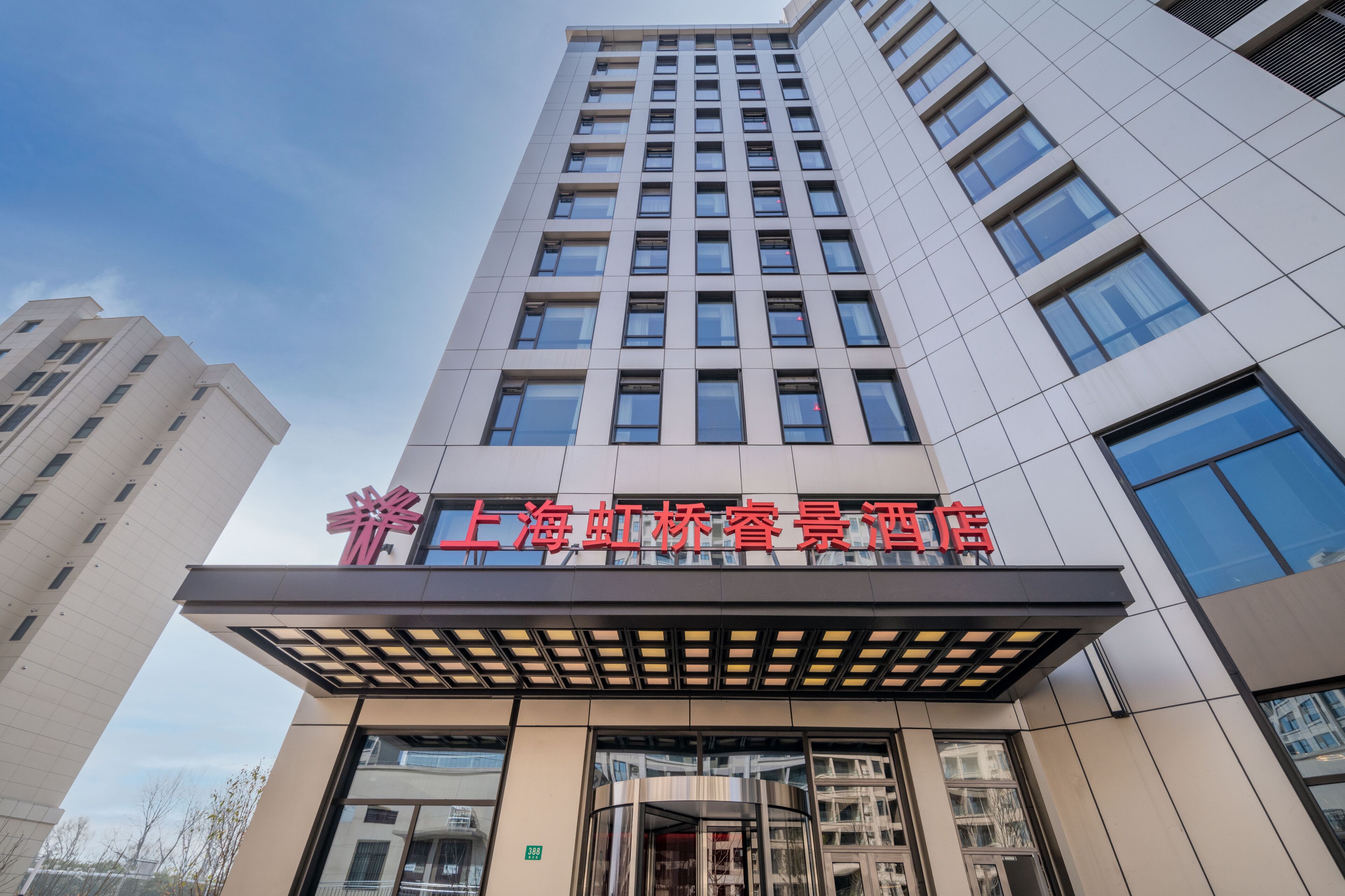 Photo - Kew Green Hotel Hongqiao Shanghai