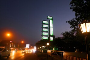 Façade de l’hébergement - soirée/nuit