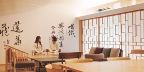 Lounge - Hotel Tenpyo Naramachi (Nara)