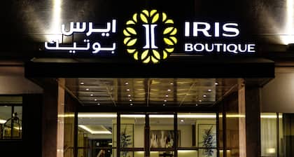Iris Boutique Taif Heart