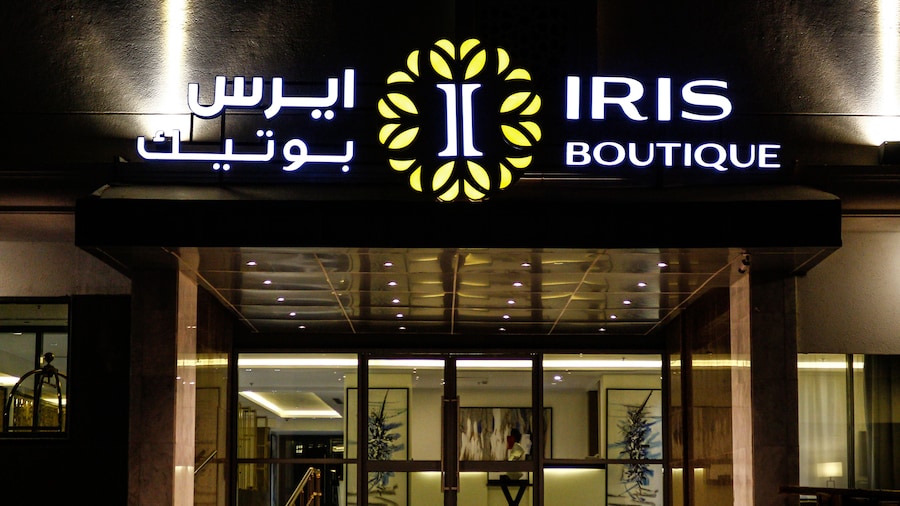 Iris Boutique Taif Heart