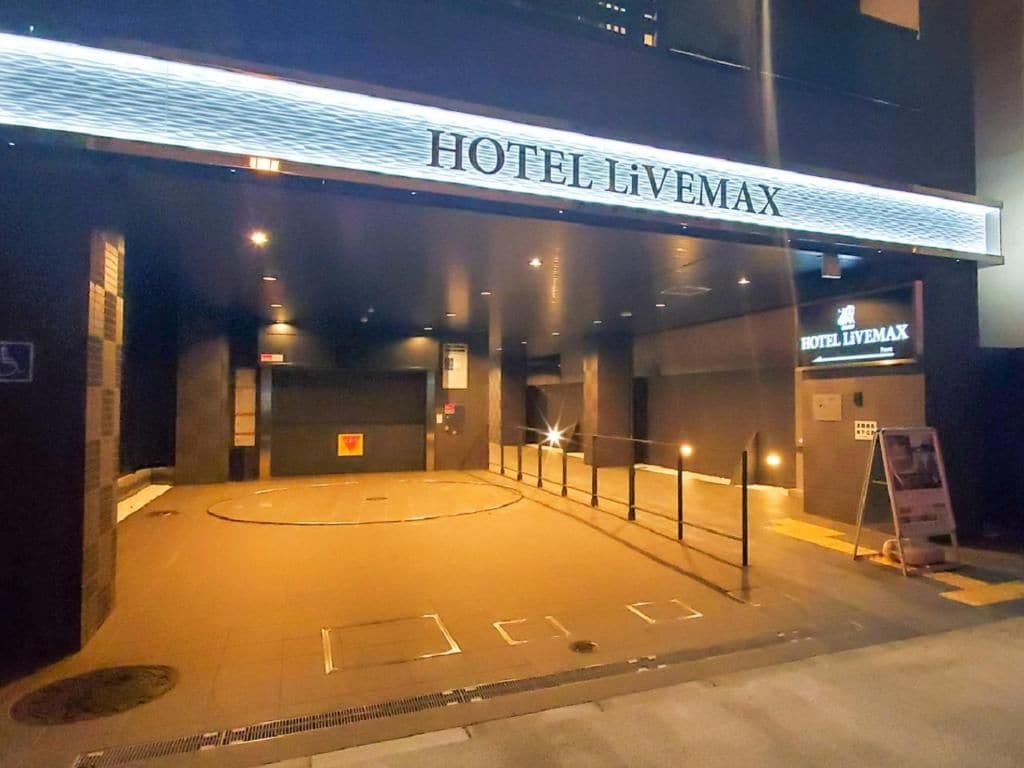 Photo - HOTEL LiVEMAX Yokohama Stadium Mae