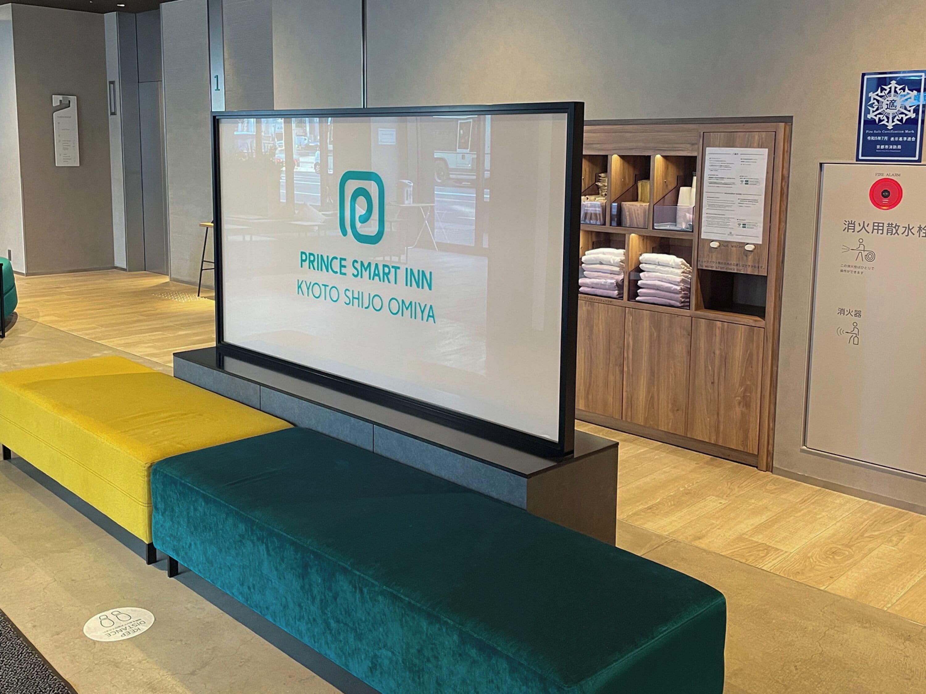 Foto - Prince Smart Inn Kyoto Shijo Omiya