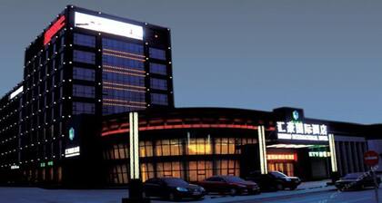 Beijing Huihao International Hotel