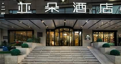 Atour Hotel