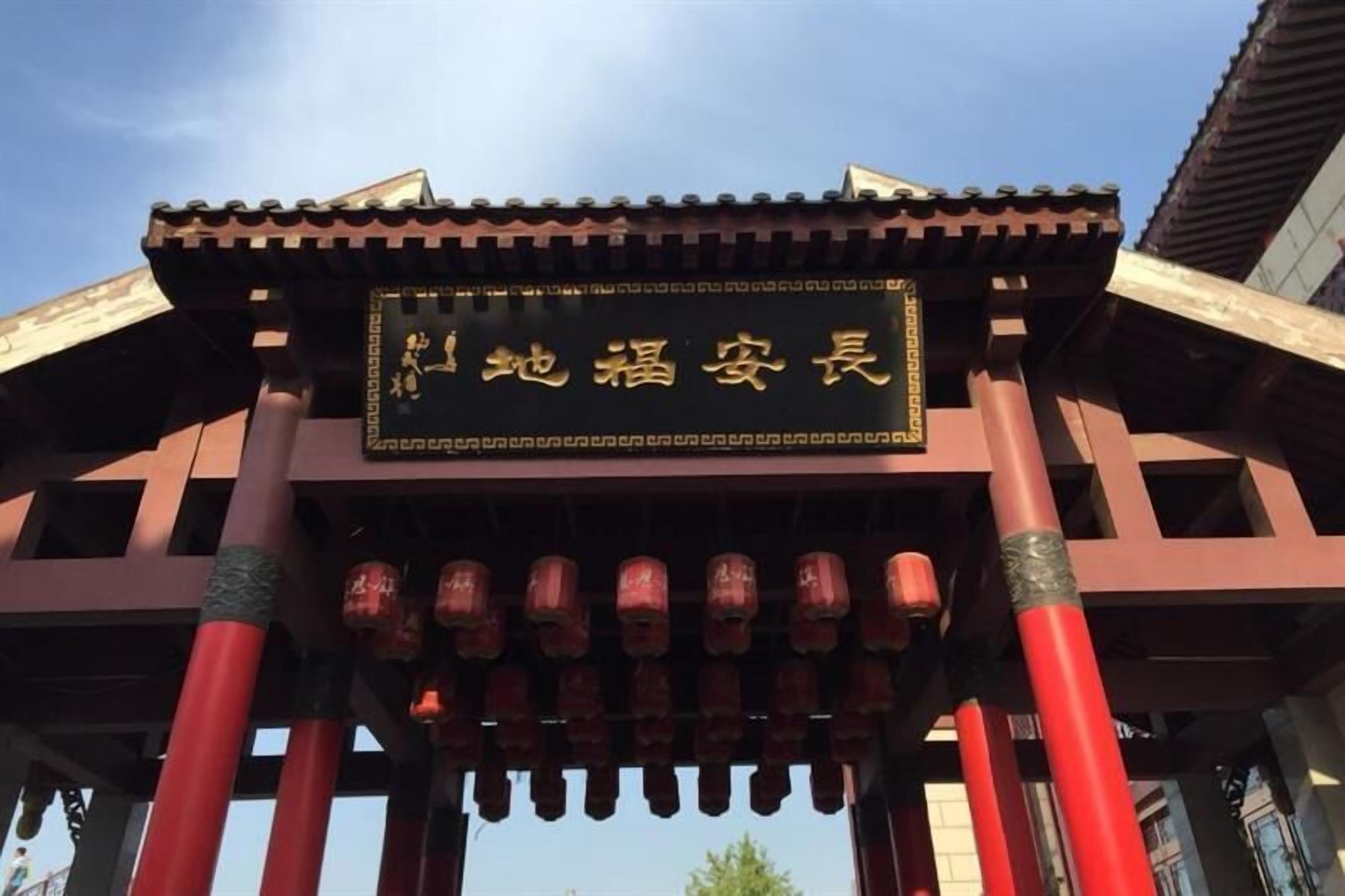 Uma entrada arquitetônica tradicional chinesa com uma placa.