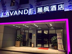 Exterior detail - Lavande Hotel Shenzhen Baoan Haiya Binfen City (Shenzhen)