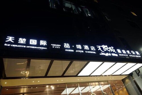 James Joyce Coffetel Jiangmen Joyful City