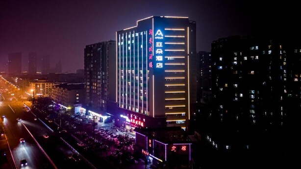 Exterior - Atour Hotel Hengshui Renmin Road (Hengshui)