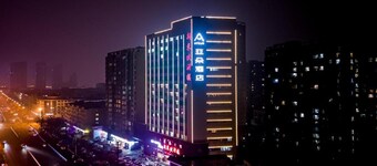 Atour Hotel Hengshui Renmin Road