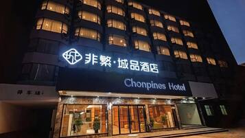 المنشأة من الخارج