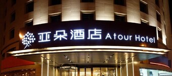 Atour Hotel Tianjin Jinwan Square