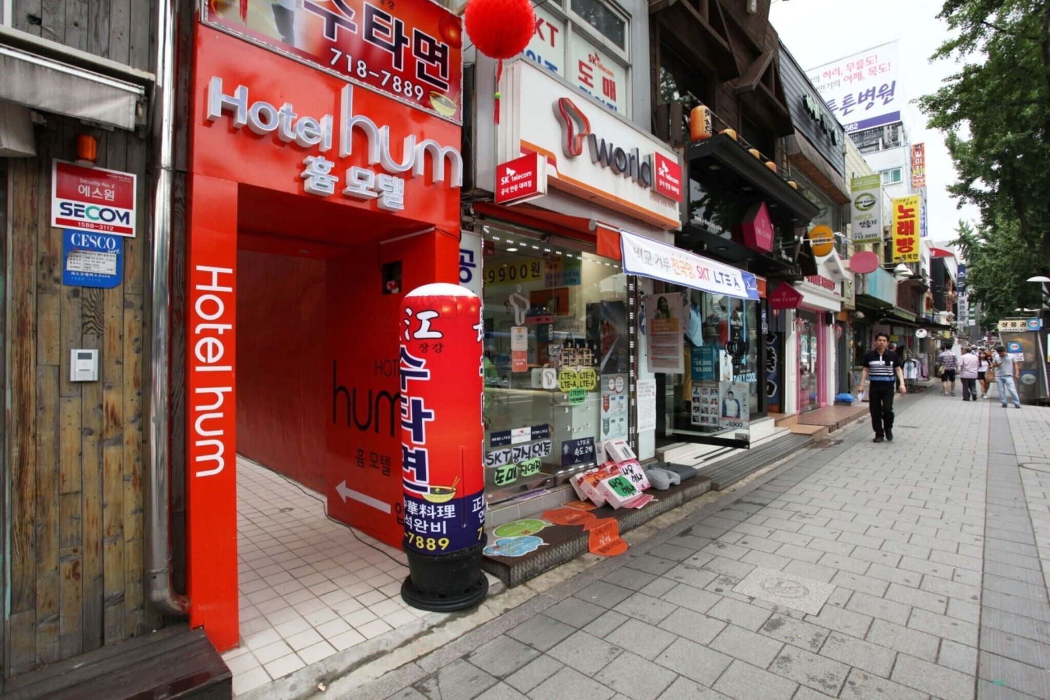 Photo - Maison Yongsan Myeongdon Hotel