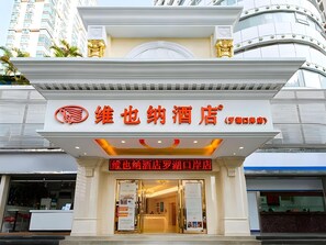 Exterior detail - Vienna Hotel (Shenzhen)