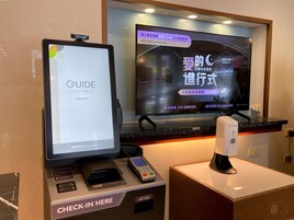 Postazione check-in/check-out