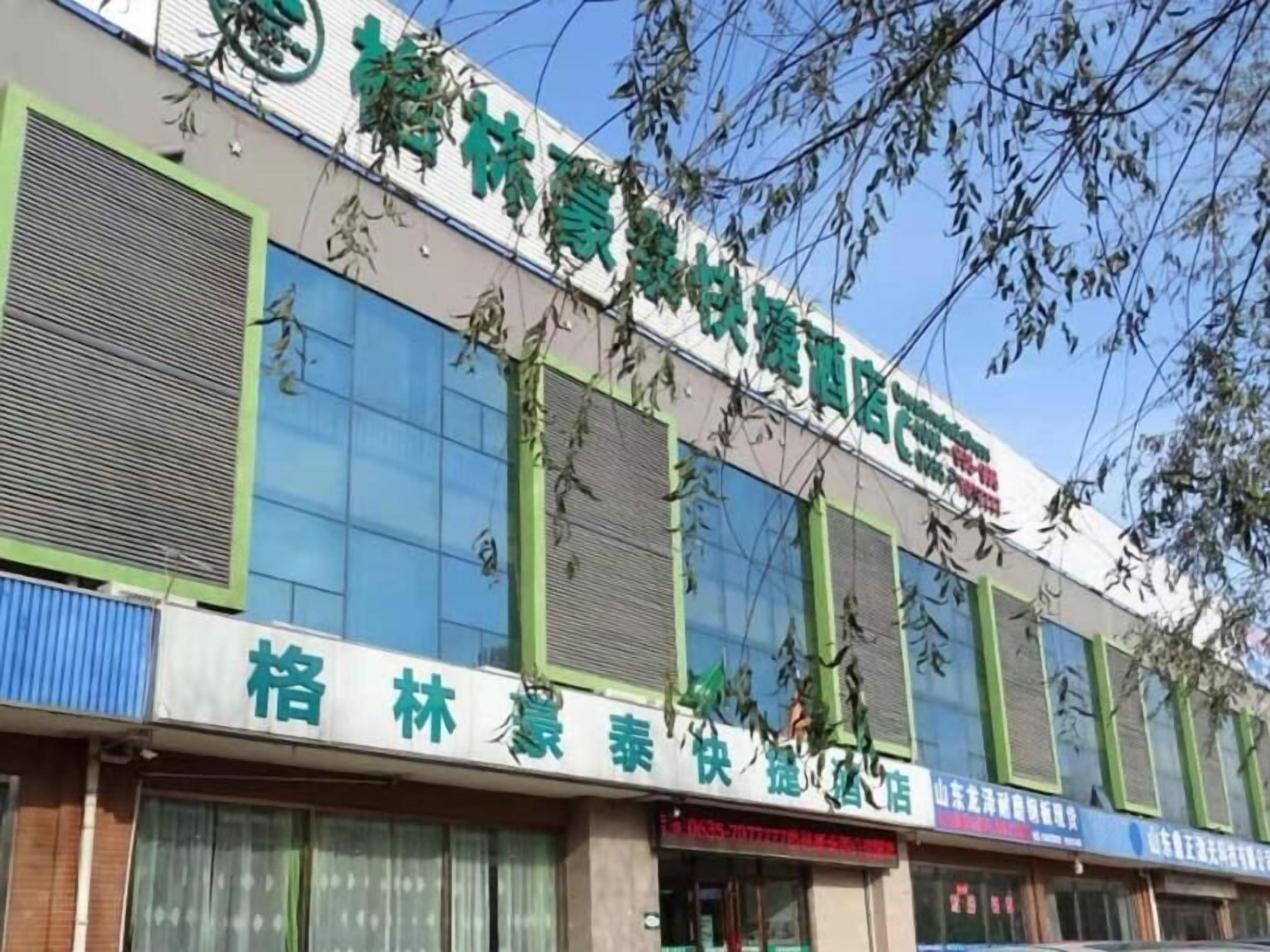 A hotel with a modern facade, large windows, and signage indicating it is a hotel.