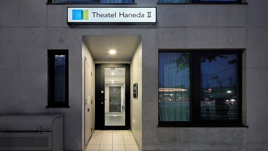 Theatel Haneda II