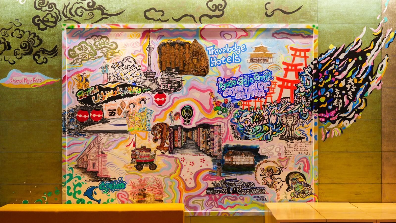Une fresque colorée représentant divers éléments culturels et architecturaux, notamment une pagode, une maison traditionnelle japonaise et une statue de lion.