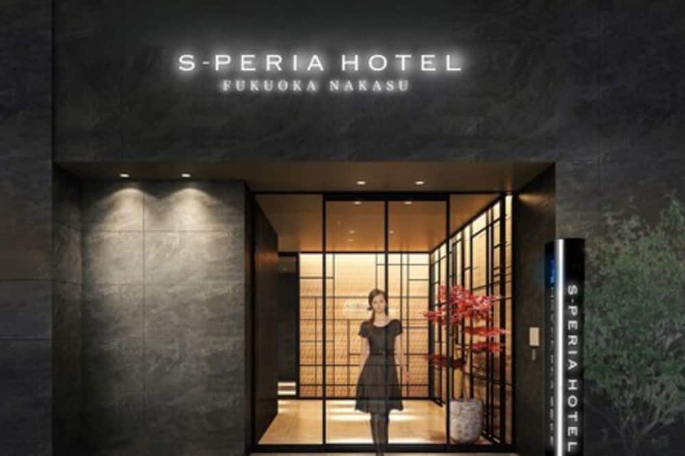 S-PERIA HOTEL Fukuokanakasu