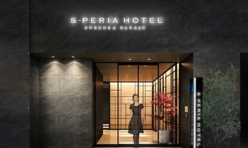 S-PERIA HOTEL Fukuokanakasu