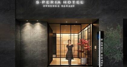 S-PERIA HOTEL Fukuokanakasu