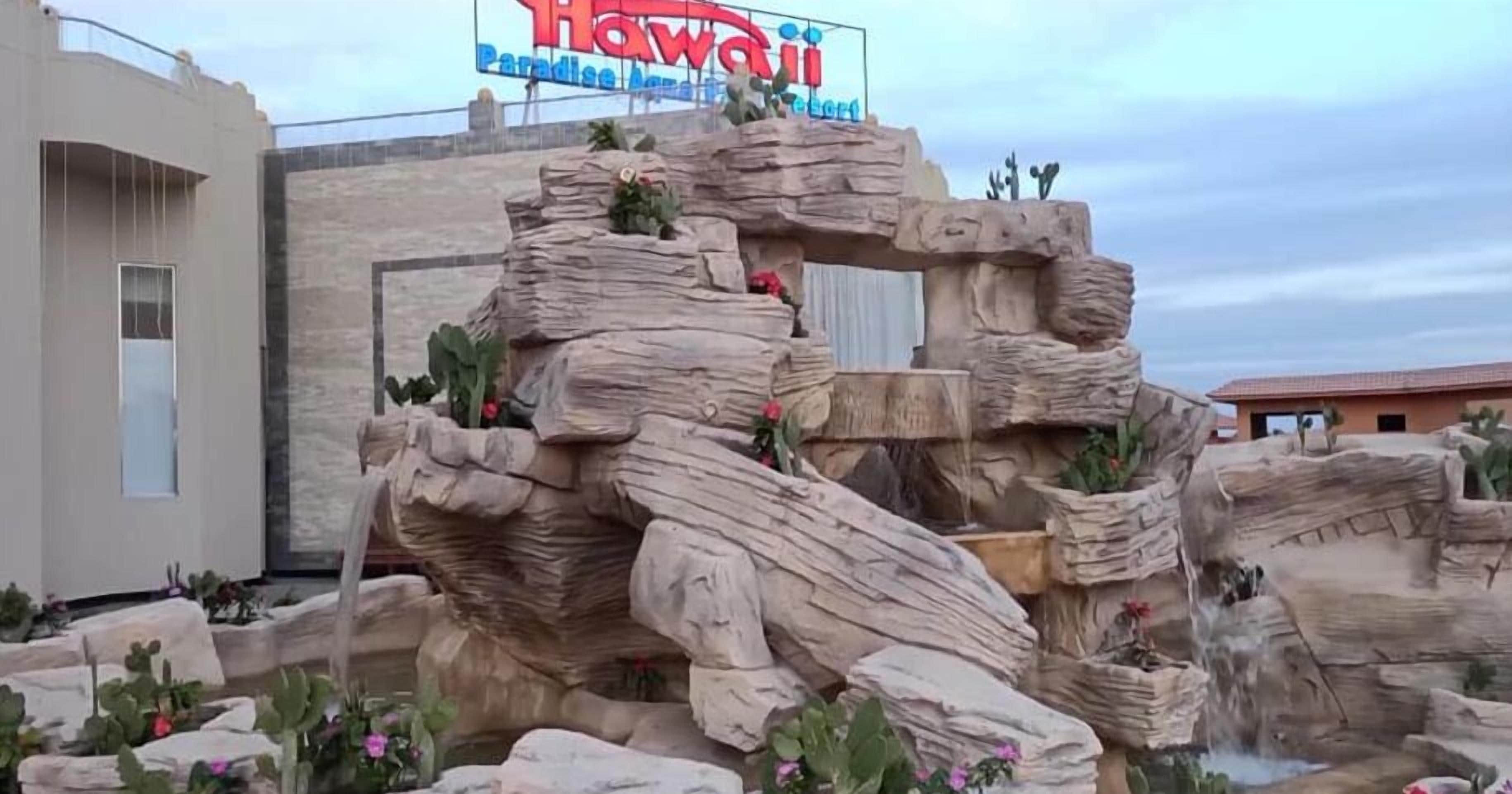 Photo - Hawaii Paradise Aqua Park Resort - Families and Couples Only