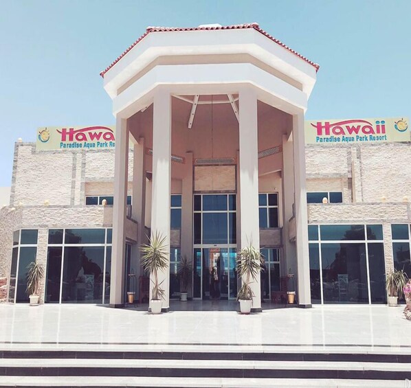 Front of property - Hawaii Paradise Aqua Park Resort - Families and Couples Only (Hurghada)