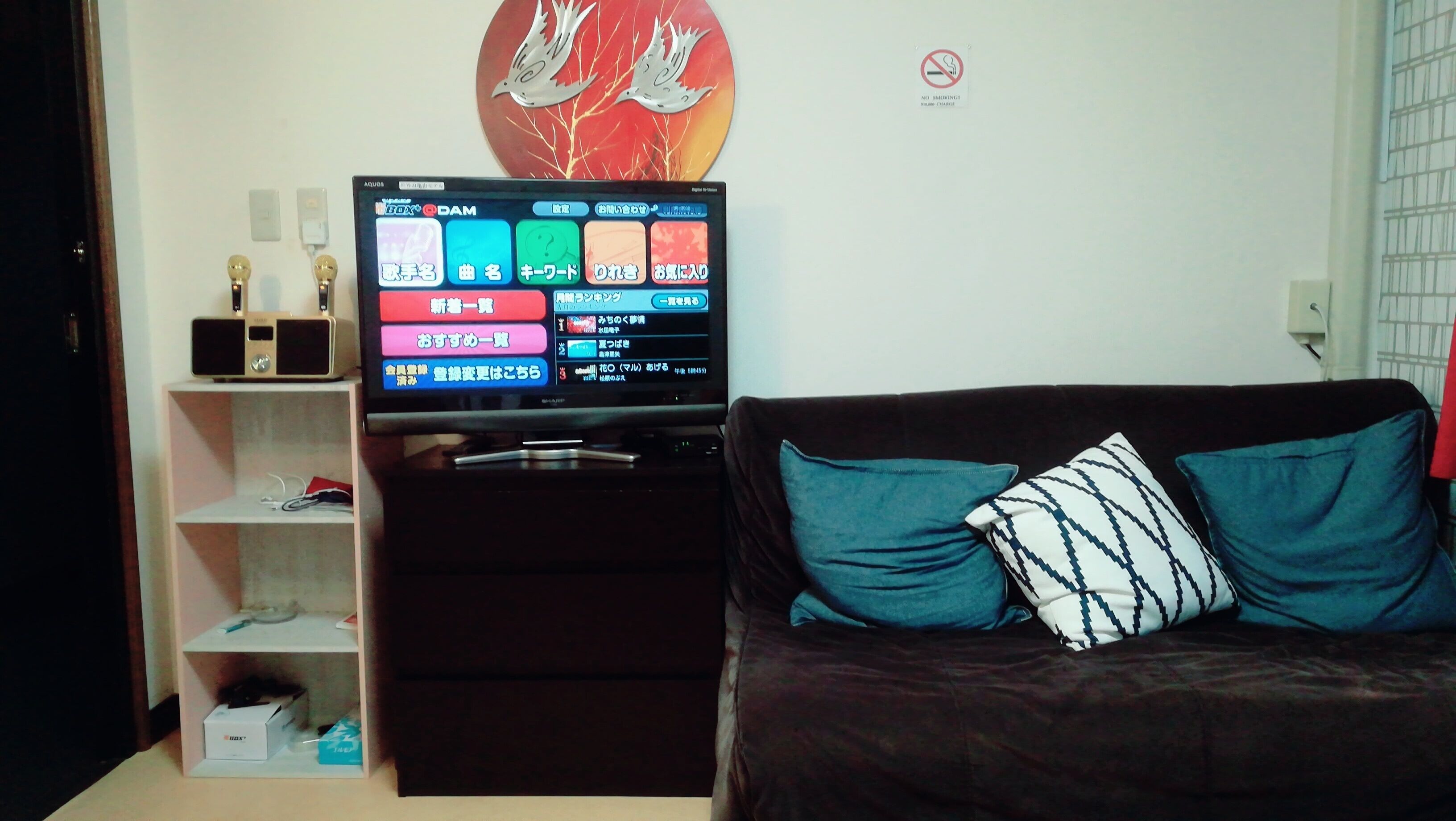 Foto - Cote Sakuragawa