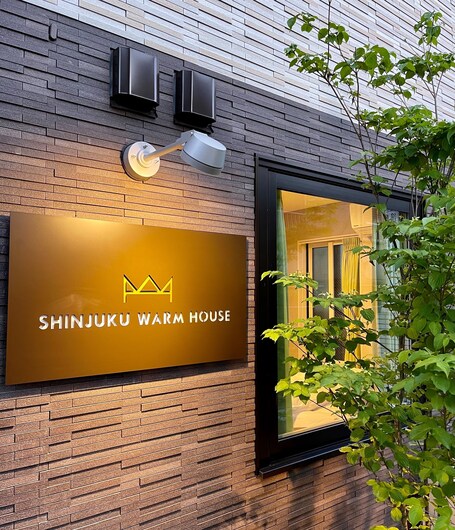 Shinjuku Warm House - Image 43