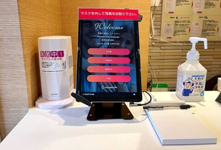 Shinjuku Warm House - Image 13