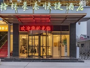 Exterior detail - Greentree Inn Beijing Daxing District Huangcun Wes (Daxing)