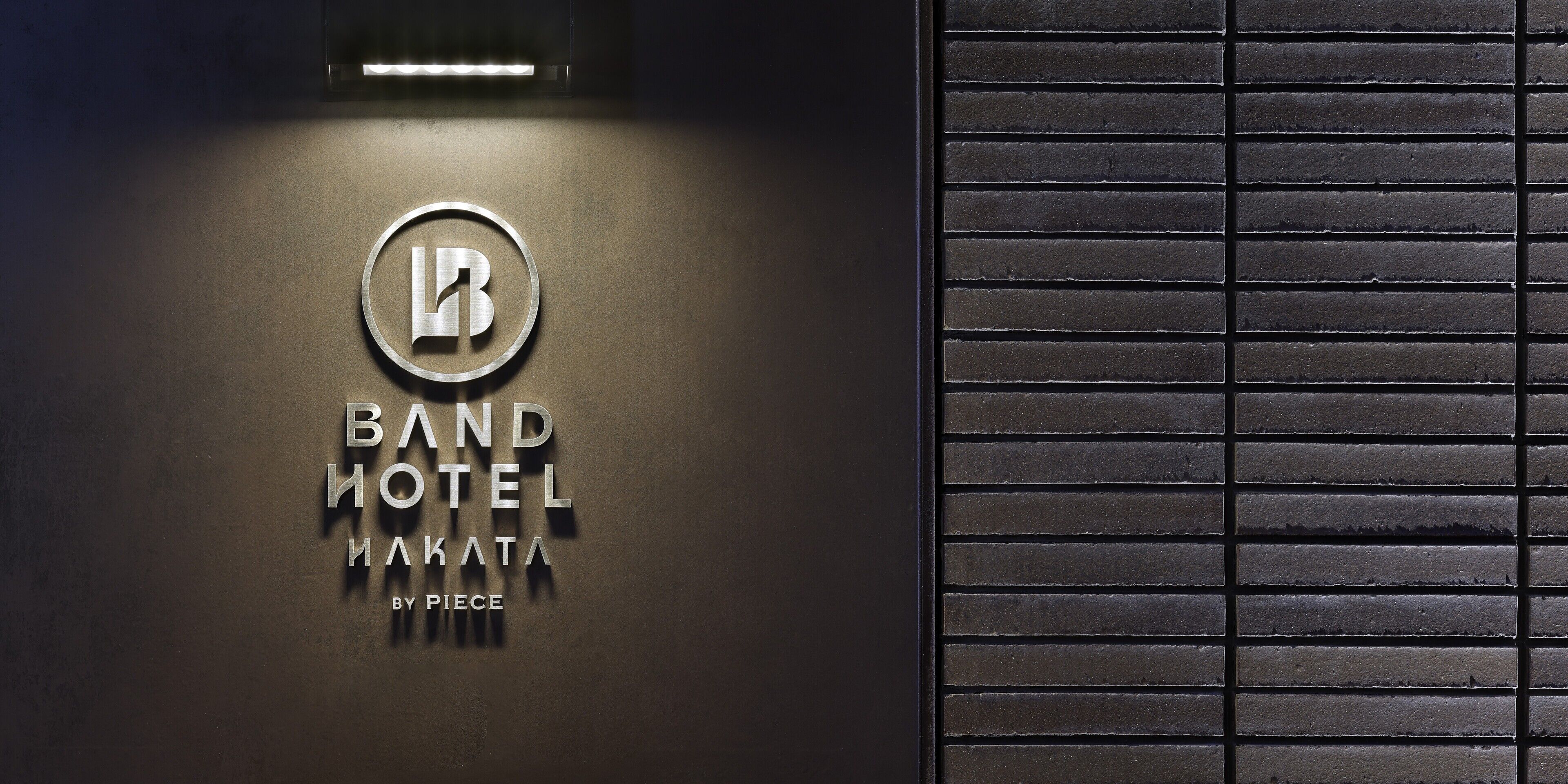 Foto - Hotel The Hakata Terrace