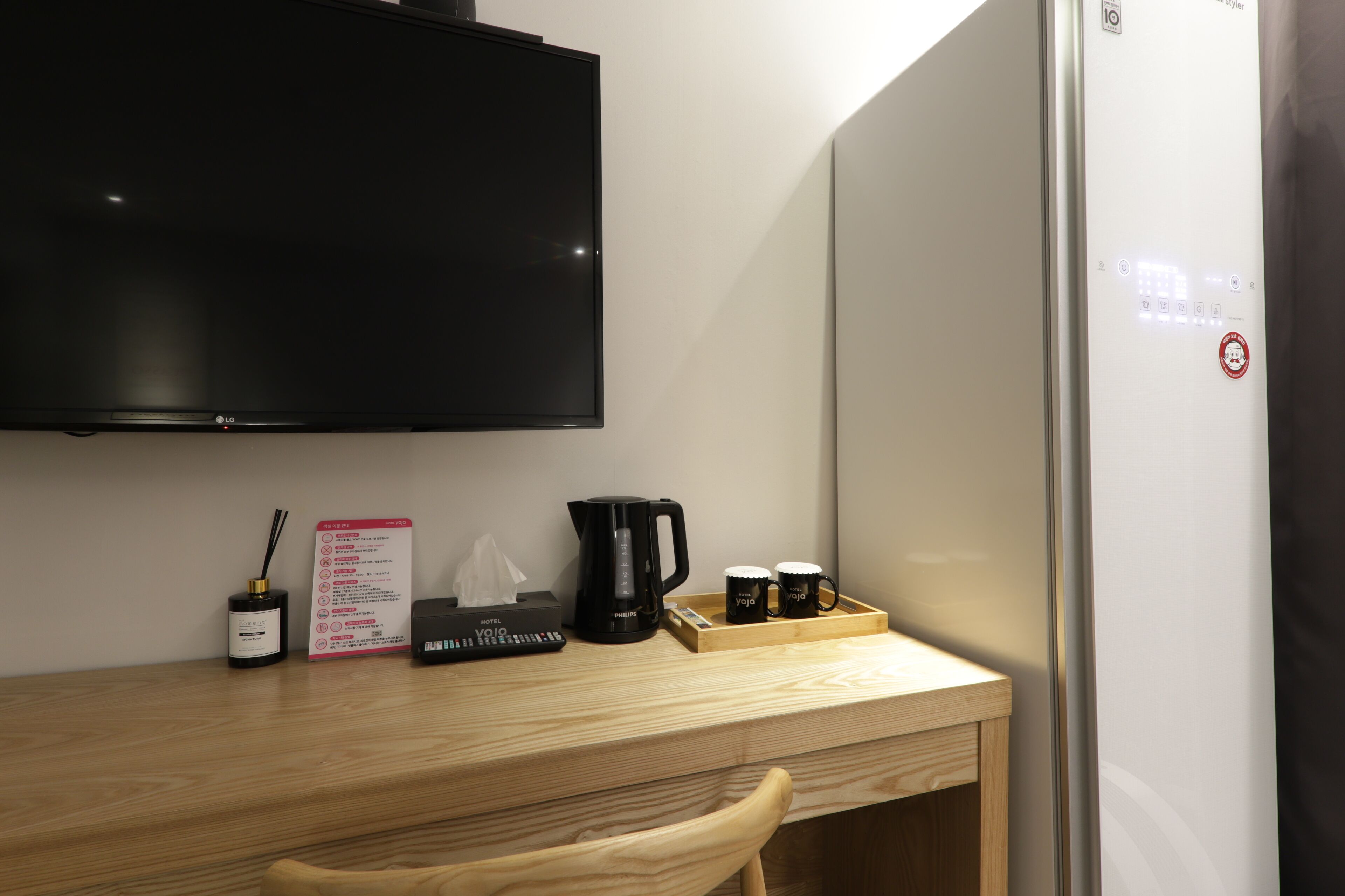 standard room (a) | room amenity