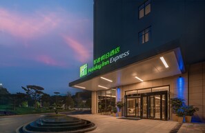 Exterior - Holiday Inn Express Jingdezhen Ancient Town by IHG (Jingdezhen)