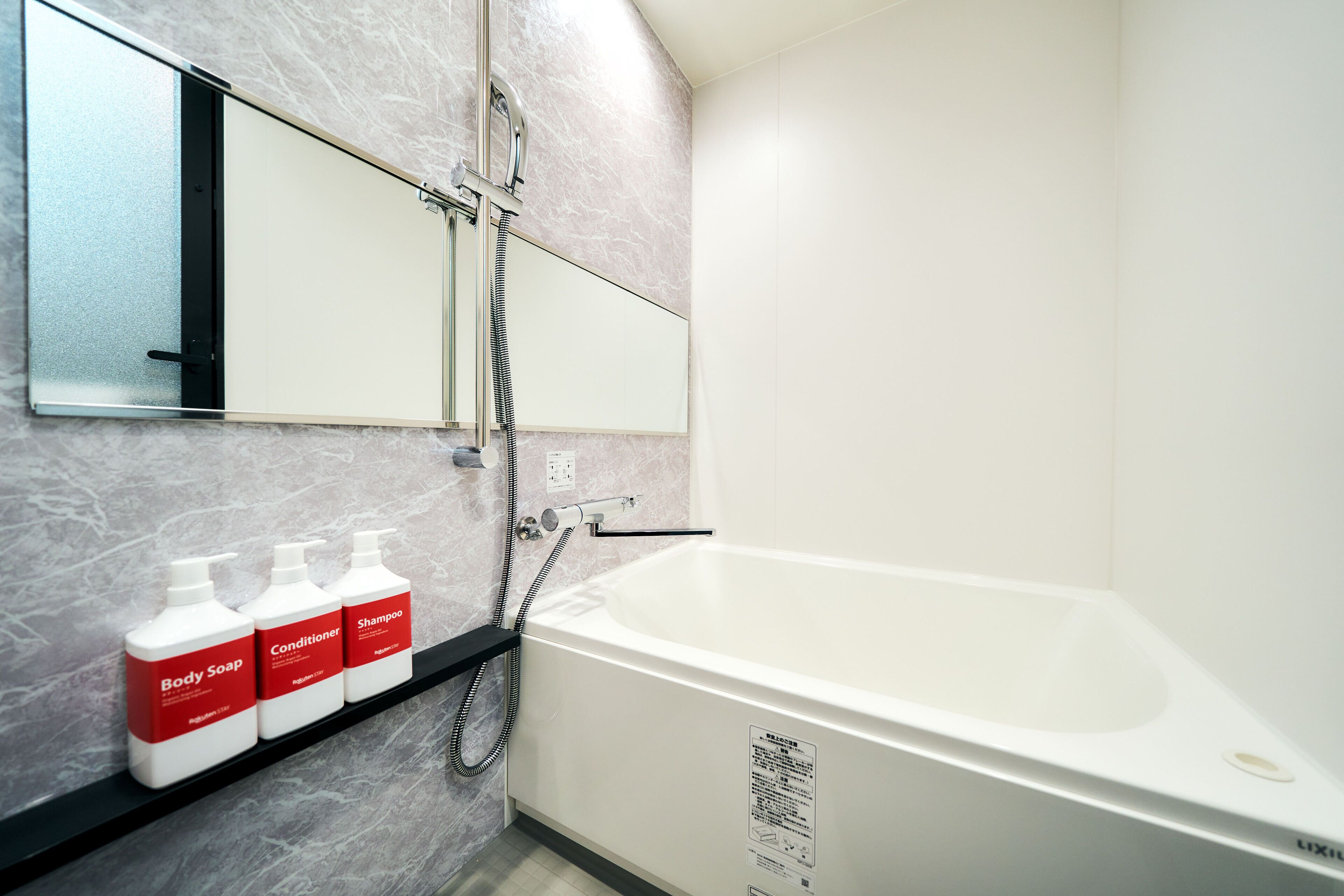 Foto - Rakuten STAY Kyoto Station Twin Room with ceiling projector