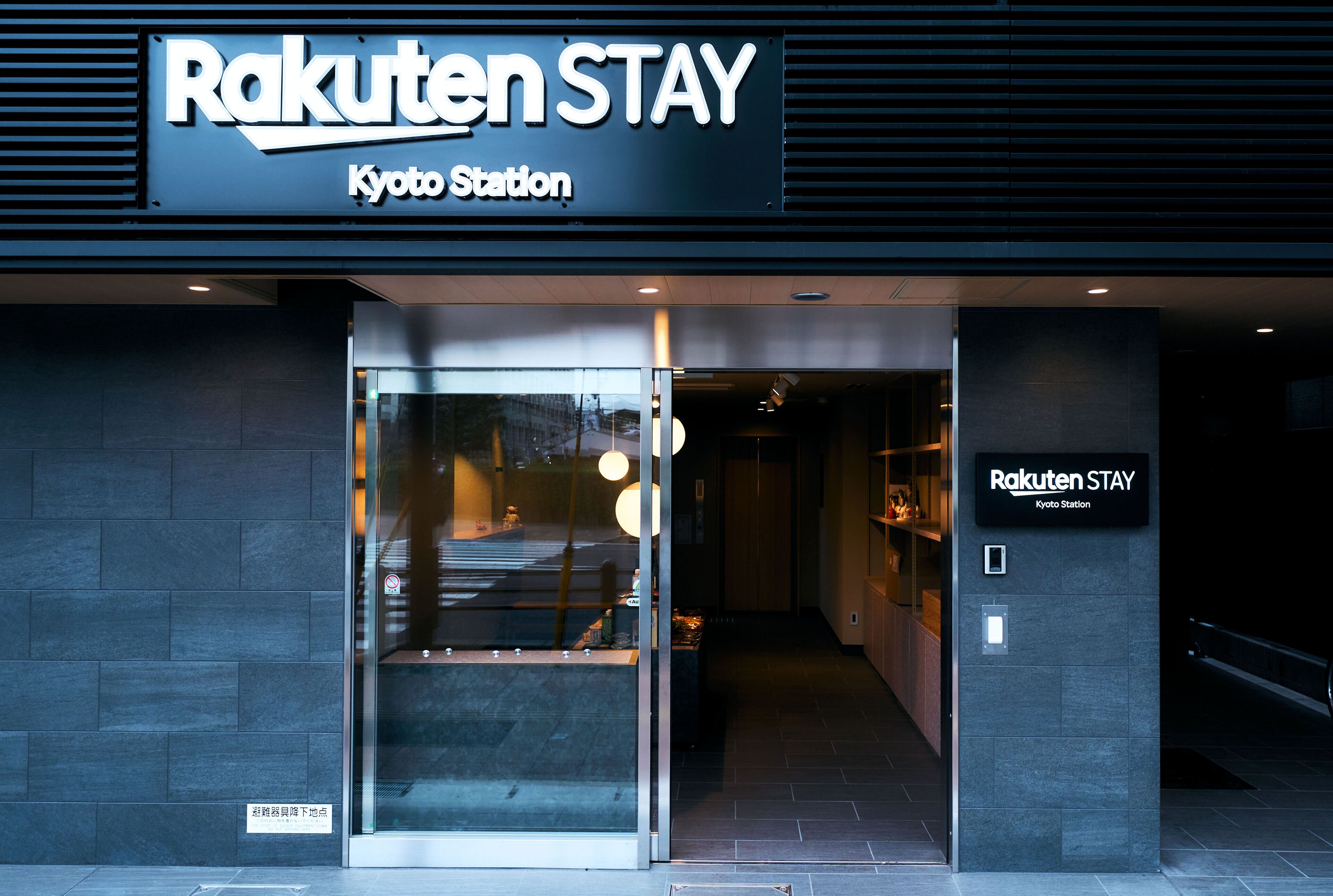 Photo - Rakuten STAY Kyoto Station Twin Room with ceiling projector